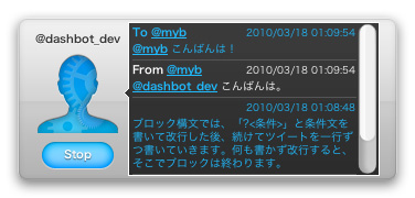 db_window.jpg
